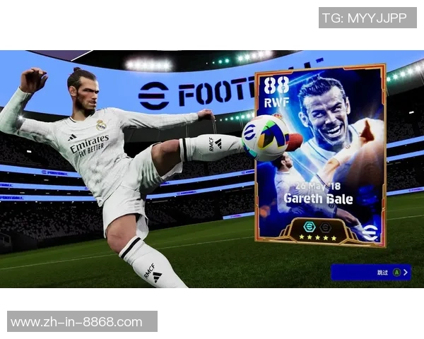 探秘球星卡中的速度之王加雷斯贝尔收藏价值与荣耀传奇